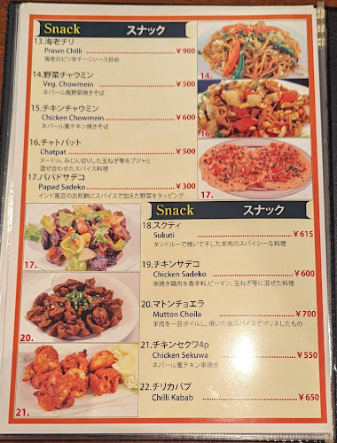 サパナーズ キュイジーヌ