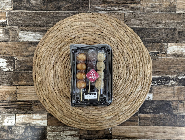 もち吉 米子店 - 飲食業