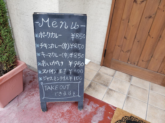 curry phakchi(パクチー) - 飲食業