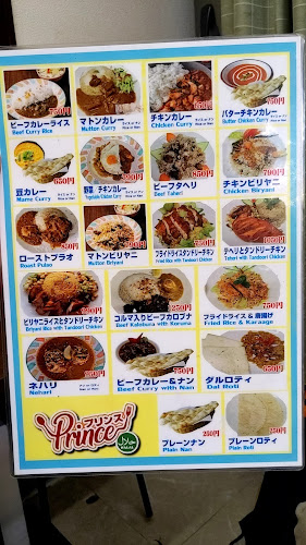 Opinii despre プリンスフードコーナー în 北区 - 飲食業