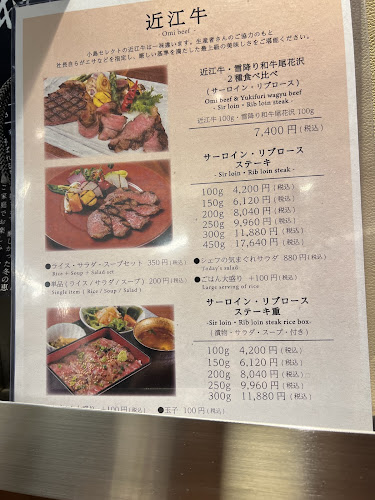 Opinii despre 肉卸 小島 グランスタ東京 în 千代田区 - 飲食業