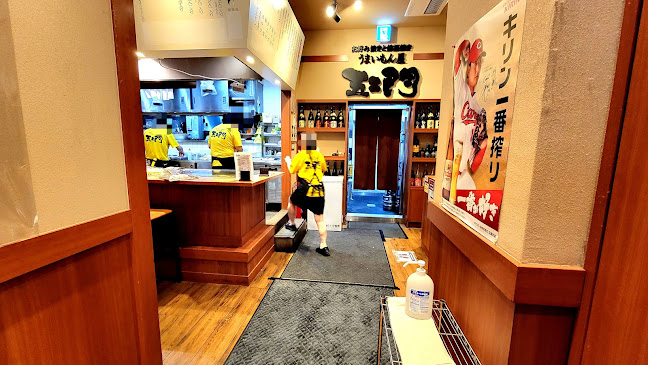 五エ門 イオンモール広島祇園店 - 飲食業