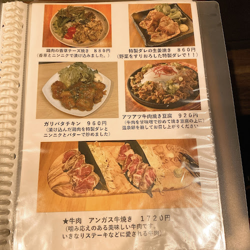 海鮮居酒屋 あめんぼ 国分寺店 - 国分寺市