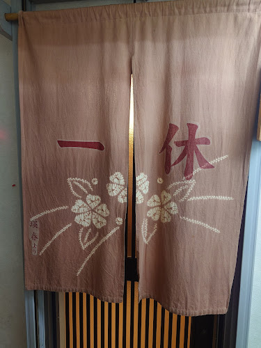 Opinii despre おかあちゃんの味 一休 în 札幌市 - 飲食業