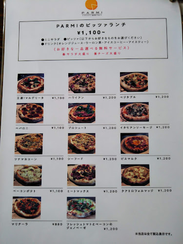 Comentarii opinii despre 海老そばとwine PARMI