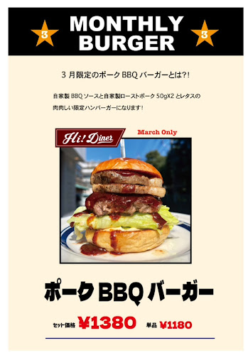 Comentarii opinii despre Hi!Diner