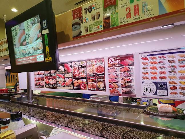 Comentarii opinii despre はま寿司 名護店