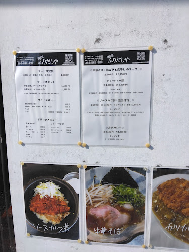 Opinii despre 功留館ふりだしや în 寝屋川市 - 飲食業