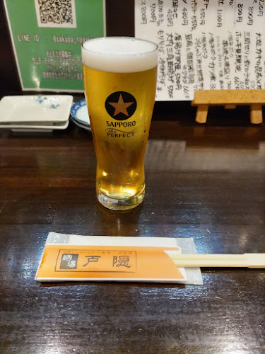 酒場 戸隠 - 秋田市