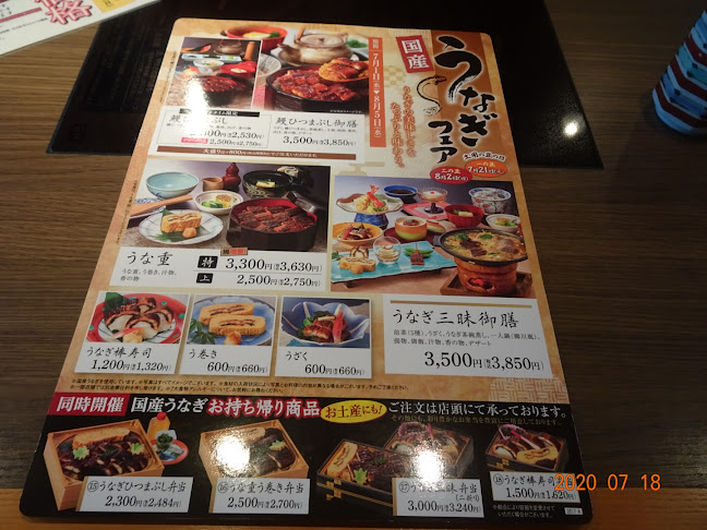 〒356-0045 埼玉県ふじみ野市鶴ケ岡２丁目２８−２８