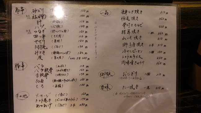 〒810-0003 福岡県福岡市中央区春吉１丁目１３−１