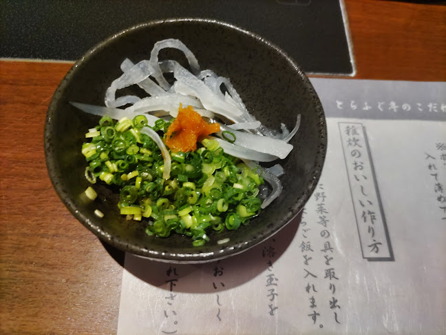 とらふぐ亭 町田店 - 飲食業