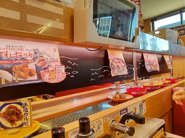 スシロー 名古屋茶屋が坂店