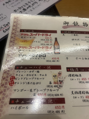 おやじすし一喜 蒲生店 - 飲食業
