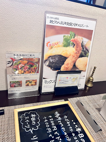 Comentarii opinii despre 洋食店 あどの色