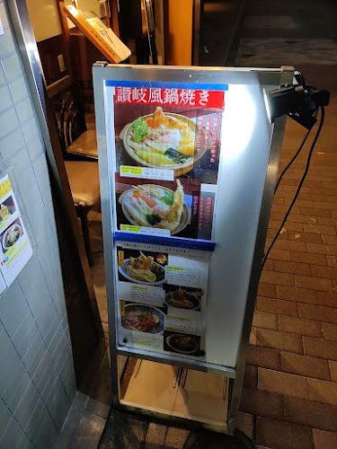 Opinii despre うどん家族 小進庵 în 江東区 - 飲食業