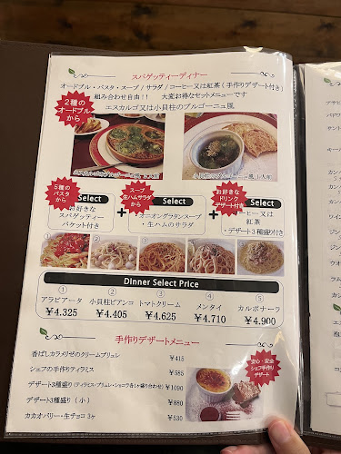ヒデズキッチン - 飲食業