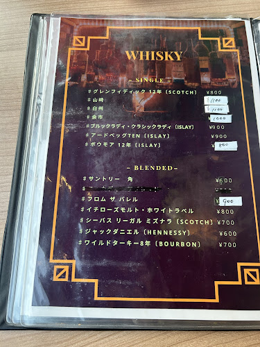 BAL candela - 八戸市