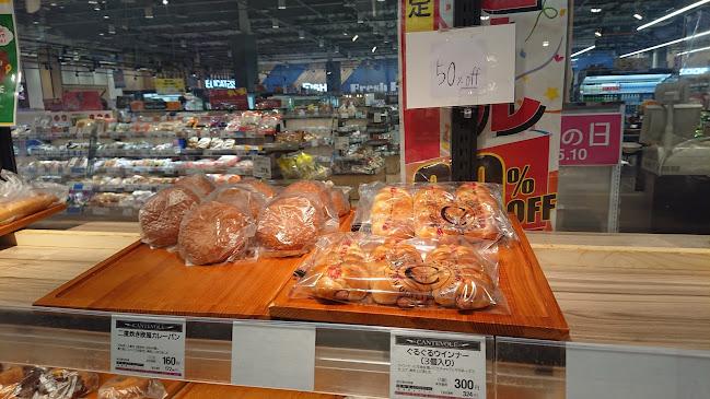 カンテボーレ 岡山青江店 - 岡山市