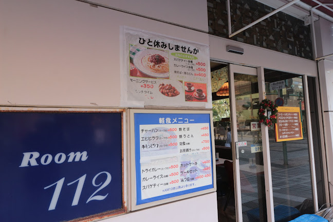 〒430-0934 静岡県浜松市中央区千歳町２０３