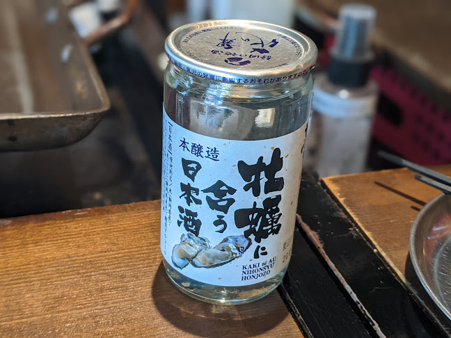 大井町かき殻荘 - 飲食業