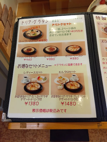 〒655-0873 兵庫県神戸市垂水区青山台７丁目７−１