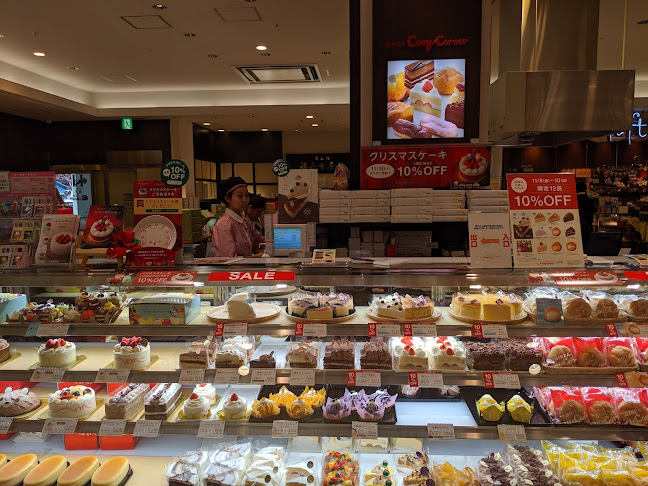 銀座コージーコーナー 阪神・御影