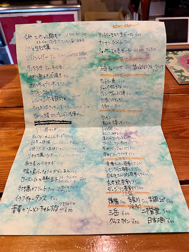 トミヤランドリー