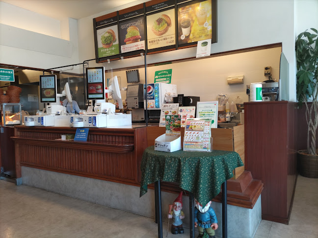 Comentarii opinii despre モスバーガー八王子みなみ野店