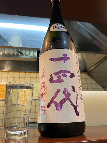 Comentarii opinii despre そばっ晴゜