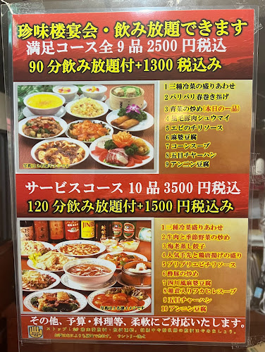 〒221-0082 神奈川県横浜市神奈川区西神奈川３丁目７−９