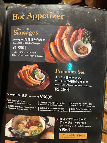 Opinii despre Beer & Spice KITTE丸の内店 în 千代田区 - 飲食業