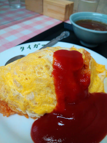 〒230-0051 神奈川県横浜市鶴見区鶴見中央４丁目２３−８