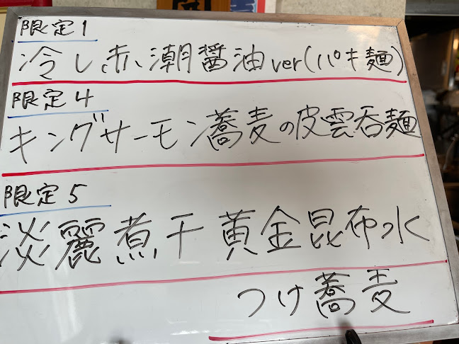さんじ - 飲食業