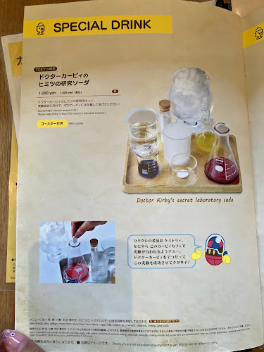 Opinii despre カービィカフェ TOKYO în 墨田区 - 飲食業