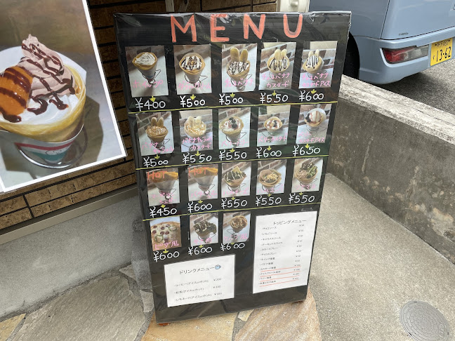 Comentarii opinii despre ぴよこキッチン