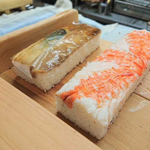 巻き押鮨専門 魚勝 - 神戸市