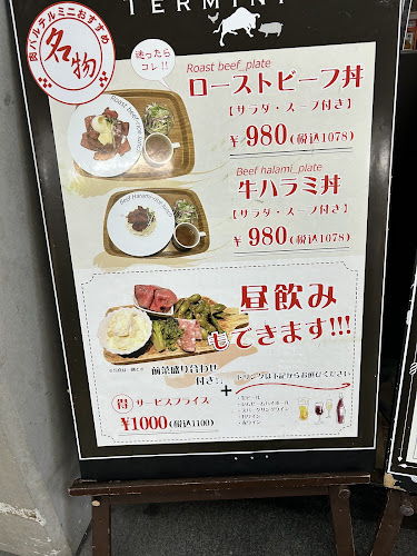 〒670-0914 兵庫県姫路市豆腐町２２２ ピオレ姫路 ごちそう館 1F