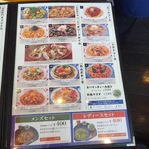 〒247-0056 神奈川県鎌倉市大船１丁目４−１ ルミネウイング7F