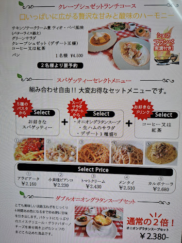 ヒデズキッチン