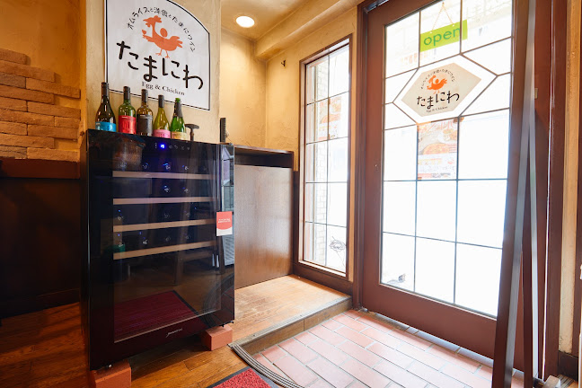 たまにわ - 中野区