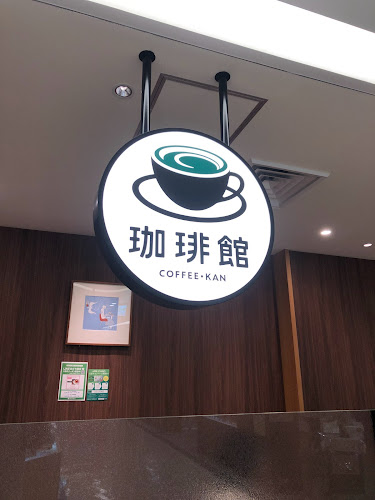 〒144-0051 東京都大田区西蒲田７丁目６８−１ グランデュオ蒲田西館 8階