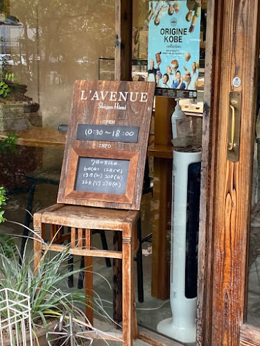 L’AVENUE（ラヴニュー）