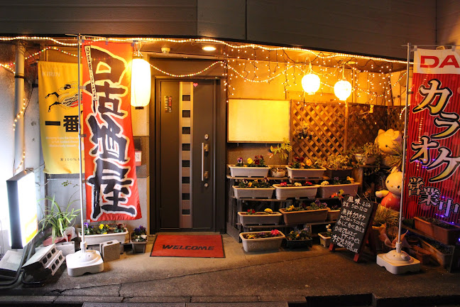 ダイニングキッチン風味 - 飲食業