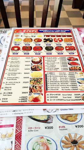 インドカレー ティカデビ 五反野