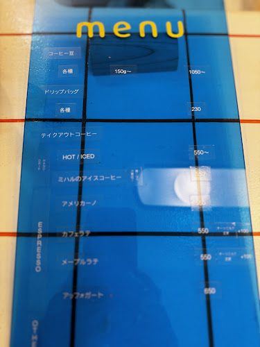 コーヒーショップ ミハル - 浜松市