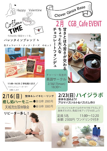 Opinii despre CLOVER GINZA BASE în 旭川市 - 飲食業