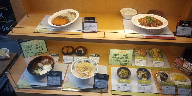 Opinii despre 埼玉県庁第二職員食堂 în さいたま市 - 飲食業