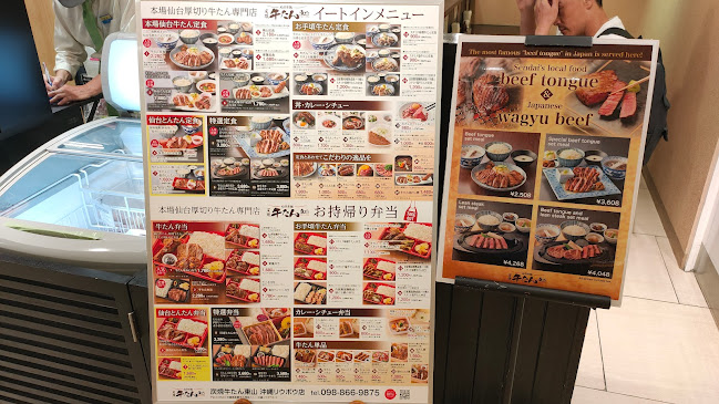 〒900-0015 沖縄県那覇市久茂地１丁目１−１