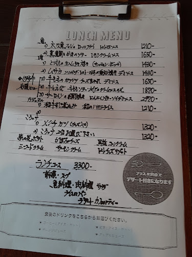 〒793-0030 愛媛県西条市大町１２０７−１